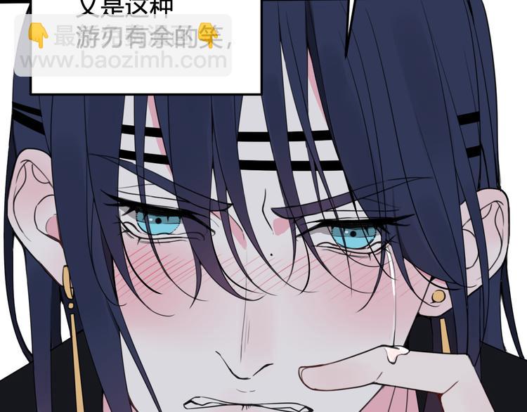 第29话 你会动摇吗？65