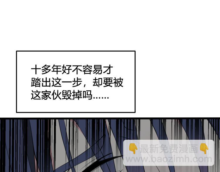 第29话 你会动摇吗？69