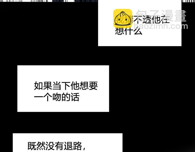 第29话 你会动摇吗？71