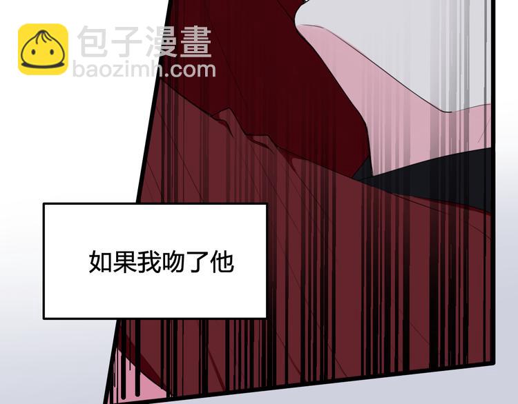 第29话 你会动摇吗？75