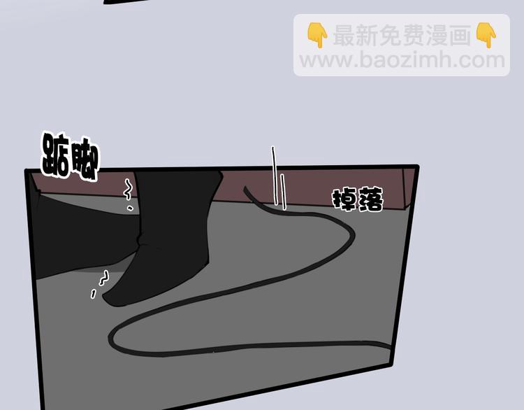 第29话 你会动摇吗？76