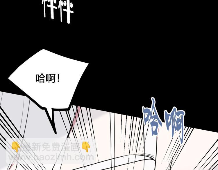 第29话 你会动摇吗？81