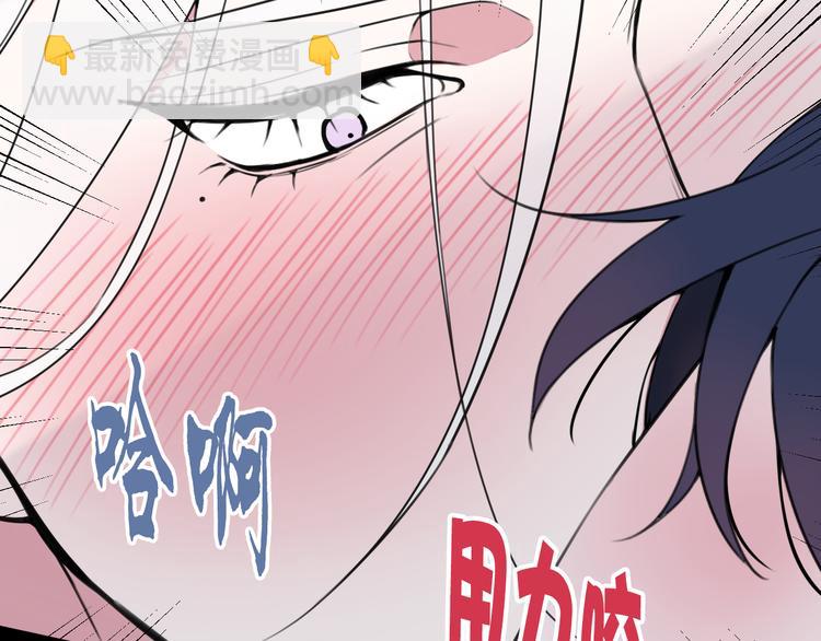 第29话 你会动摇吗？82