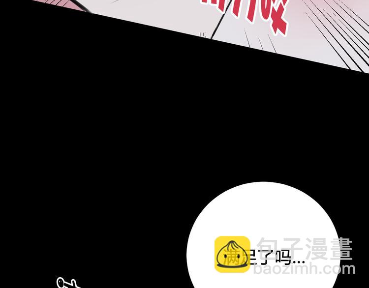 第29话 你会动摇吗？83