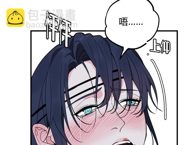 第29话 你会动摇吗？87