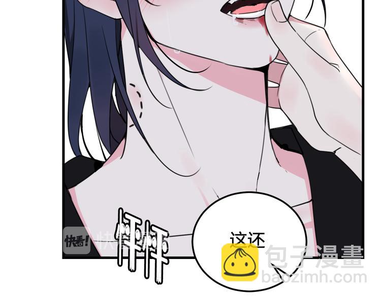 第29话 你会动摇吗？88