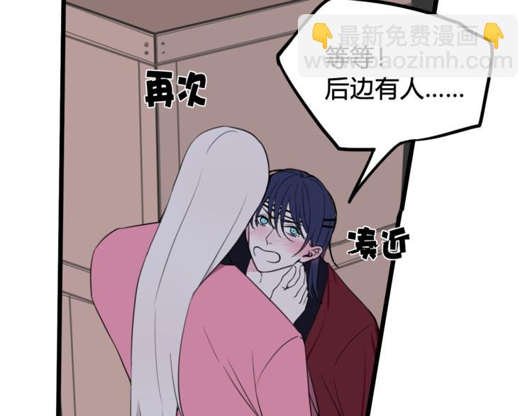 第29话 你会动摇吗？92