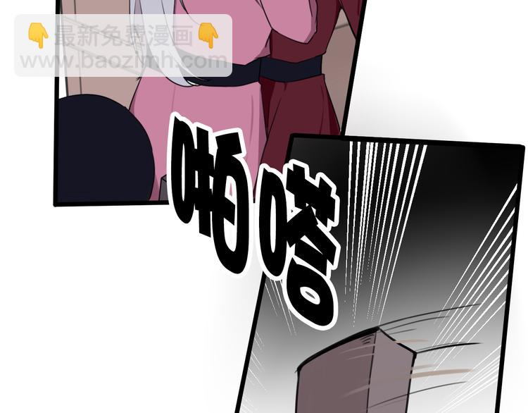 第29话 你会动摇吗？93