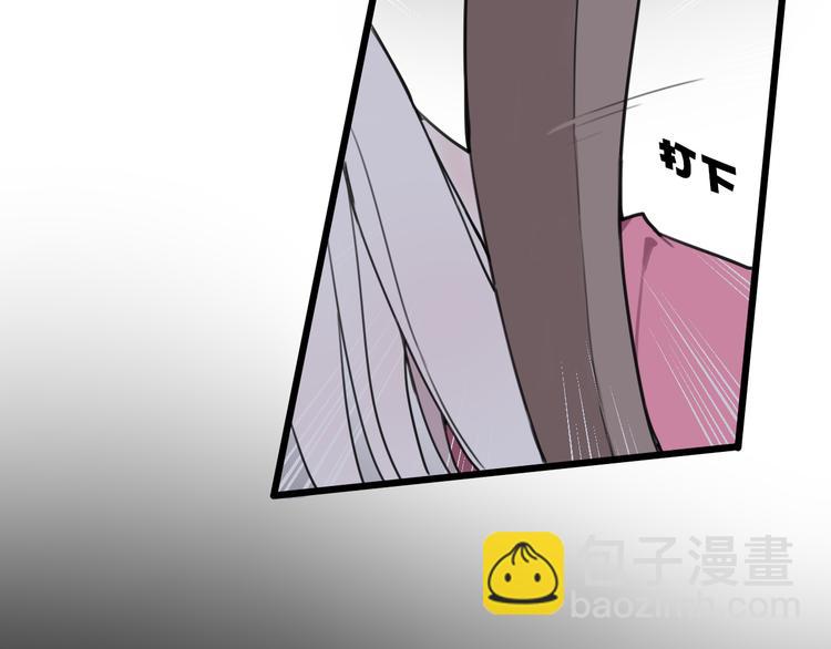 第29话 你会动摇吗？94