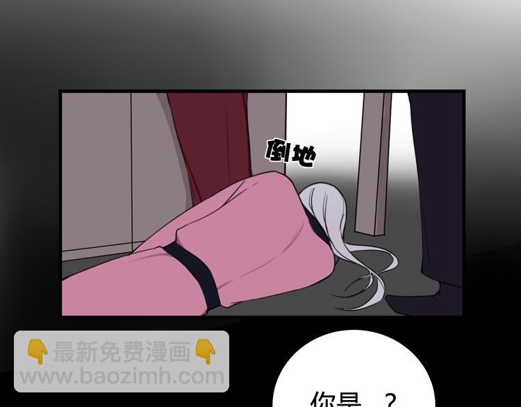 第29话 你会动摇吗？95