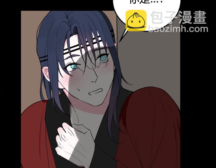 第29话 你会动摇吗？96