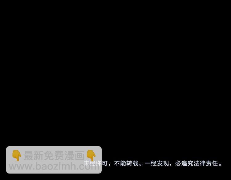 第29话 你会动摇吗？98