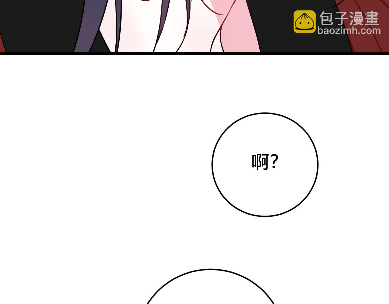第31话 产生感情了10