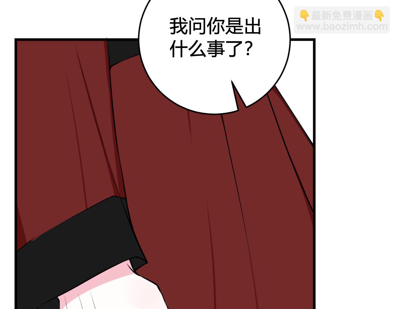 第31话 产生感情了11