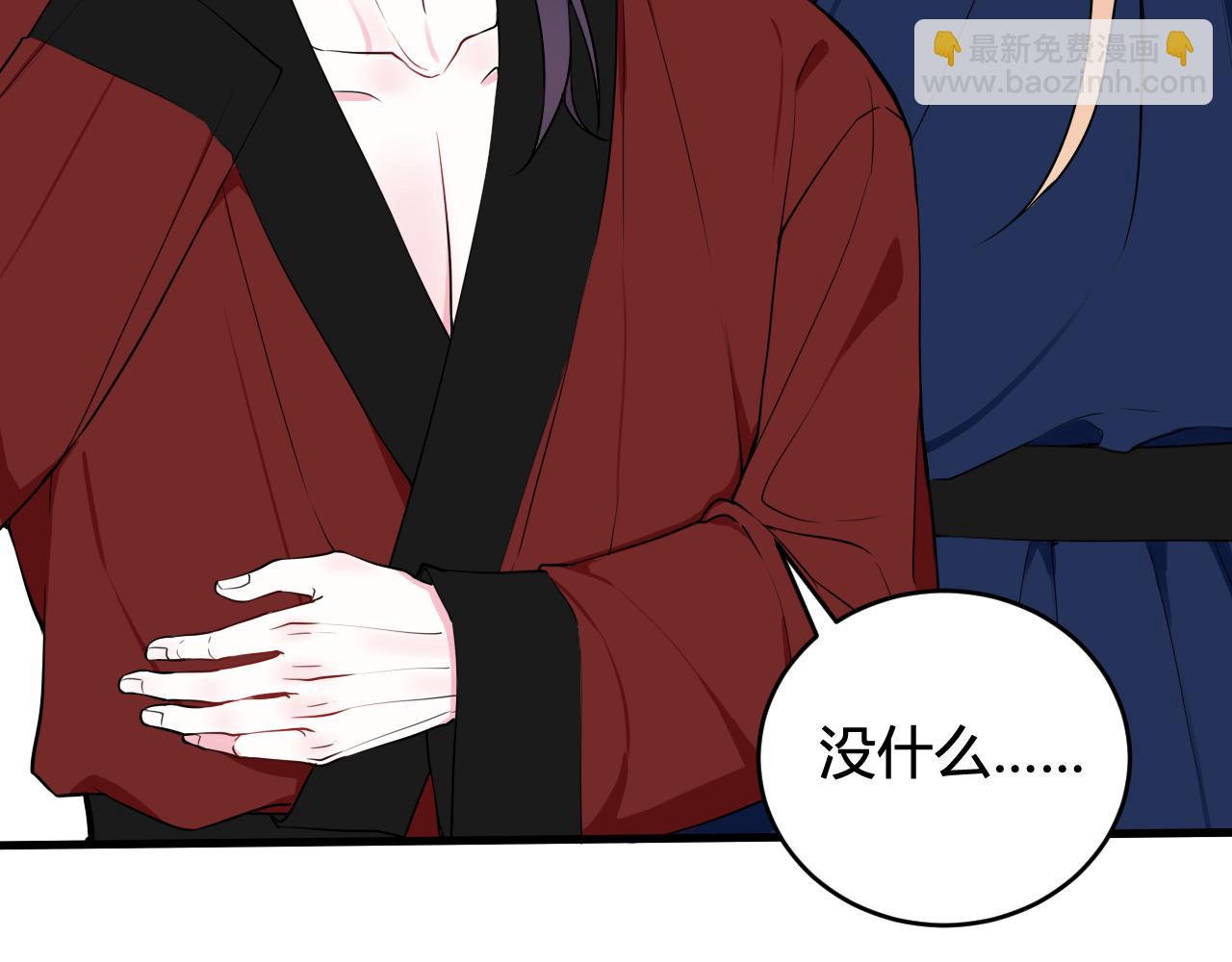 第31话 产生感情了14