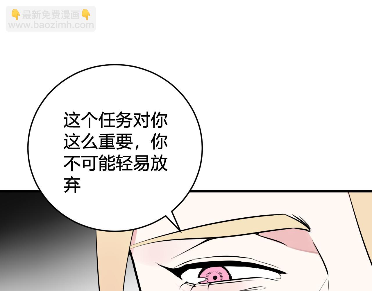第31话 产生感情了15
