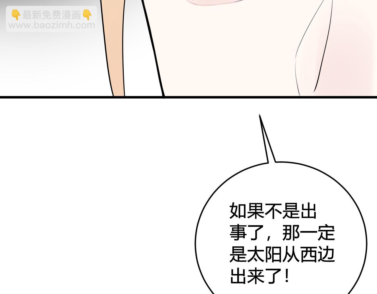 第31话 产生感情了16