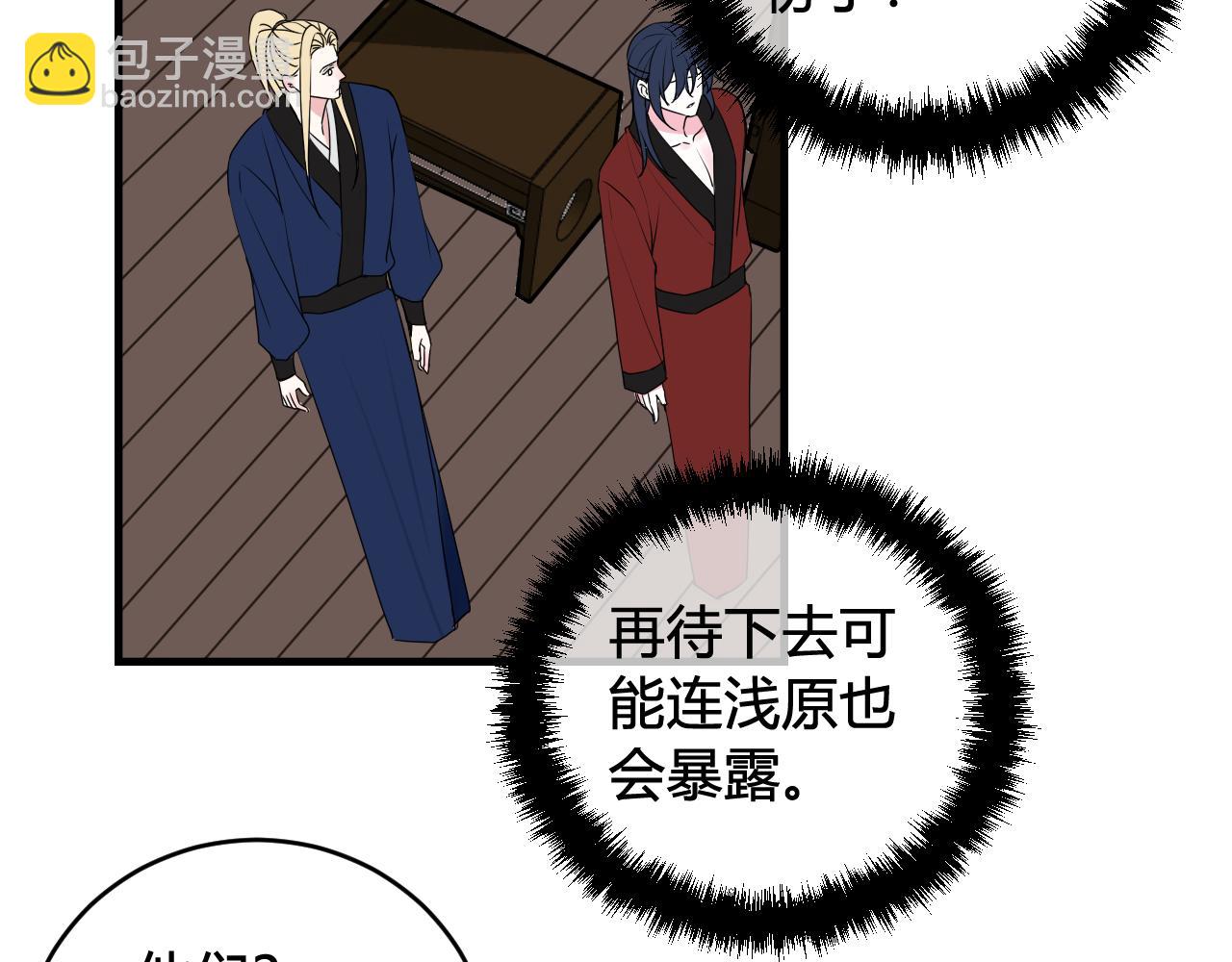 第31话 产生感情了18