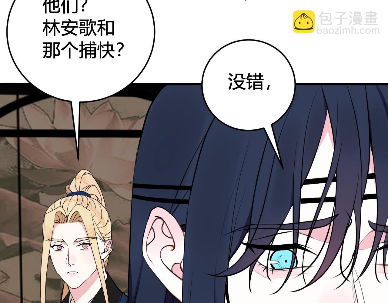 第31话 产生感情了19
