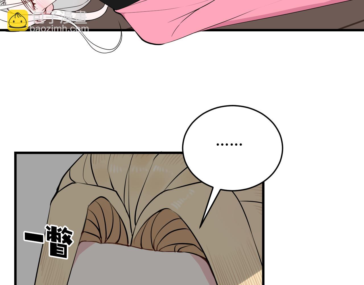 第31话 产生感情了26
