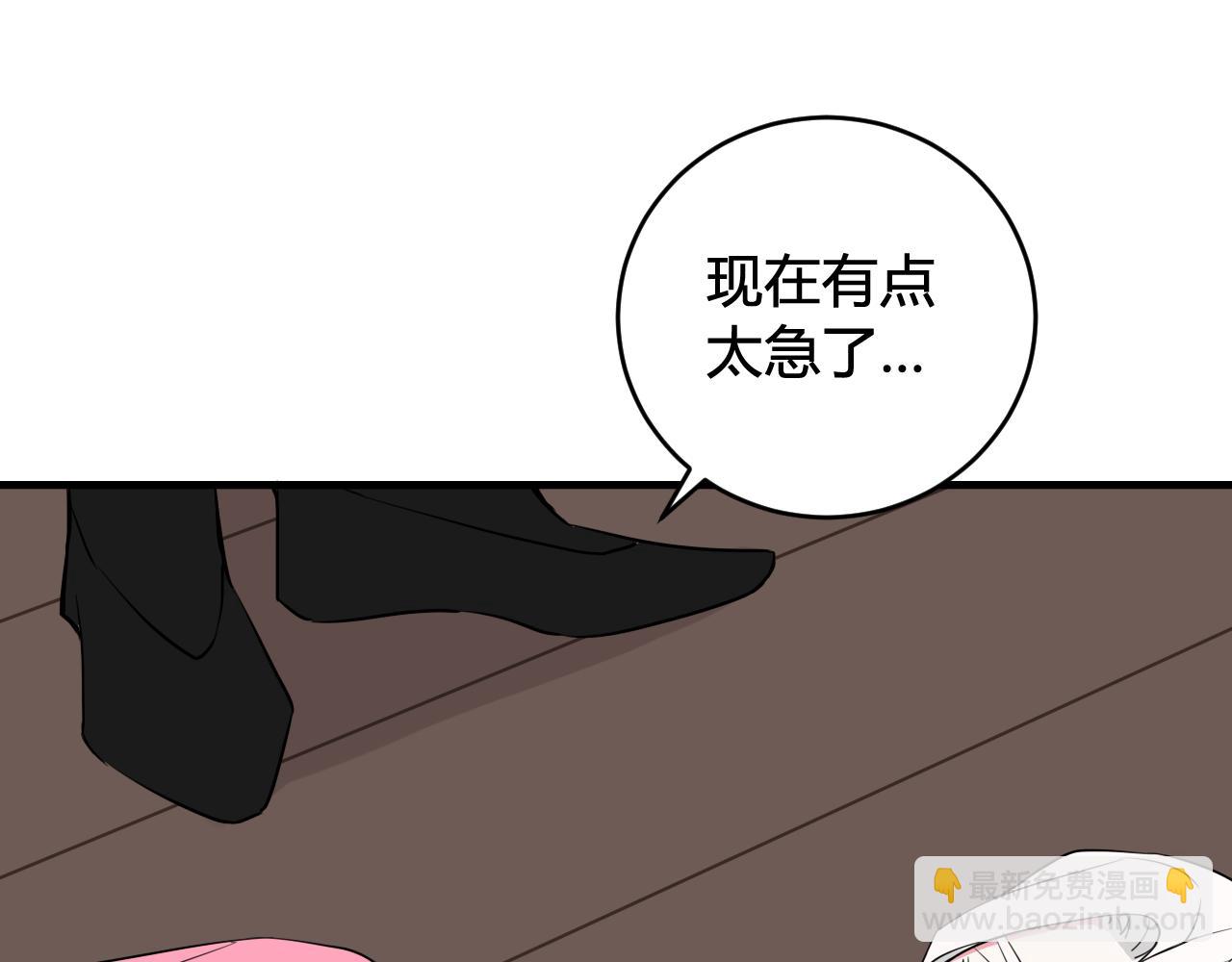 第31话 产生感情了32