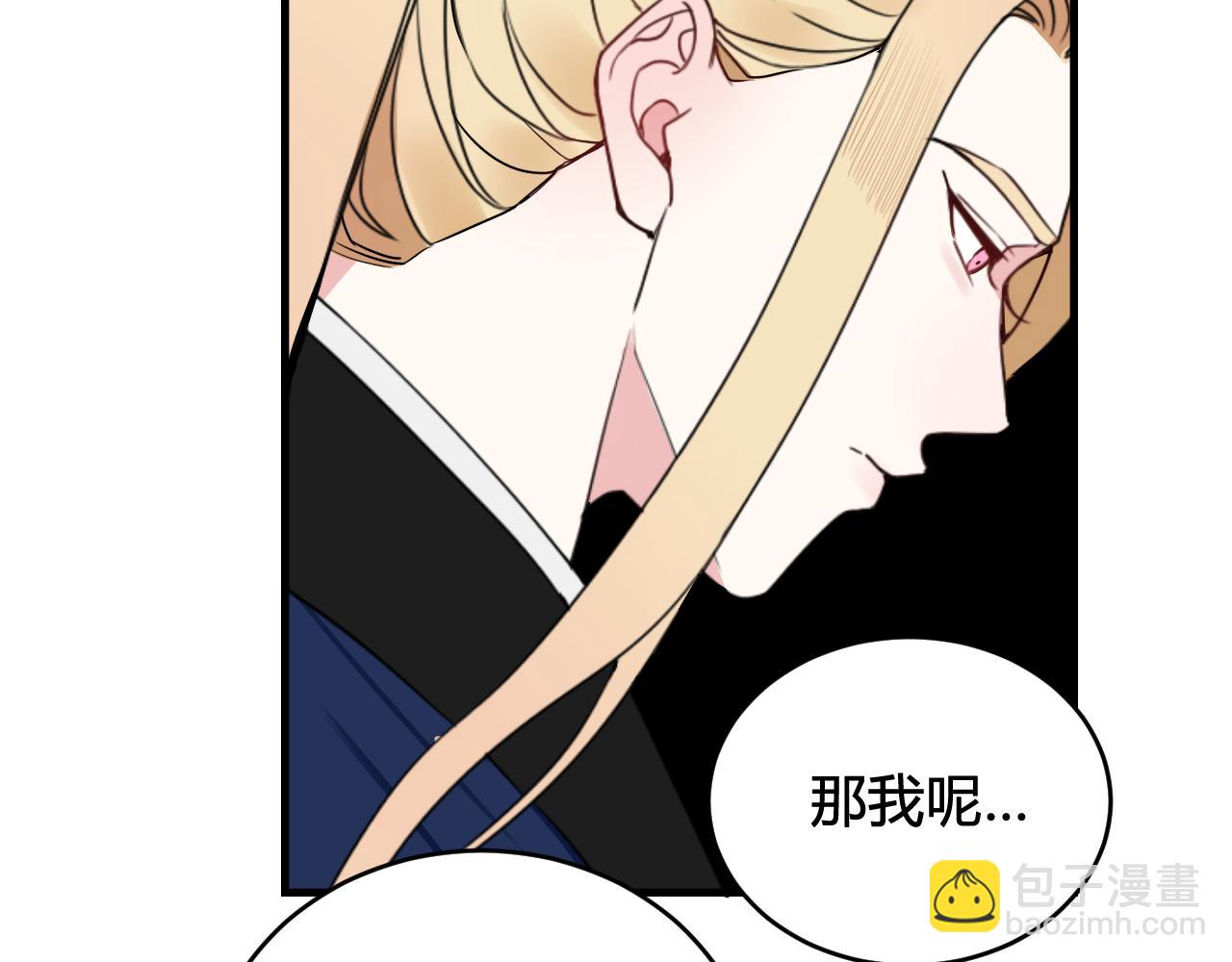 第31话 产生感情了37