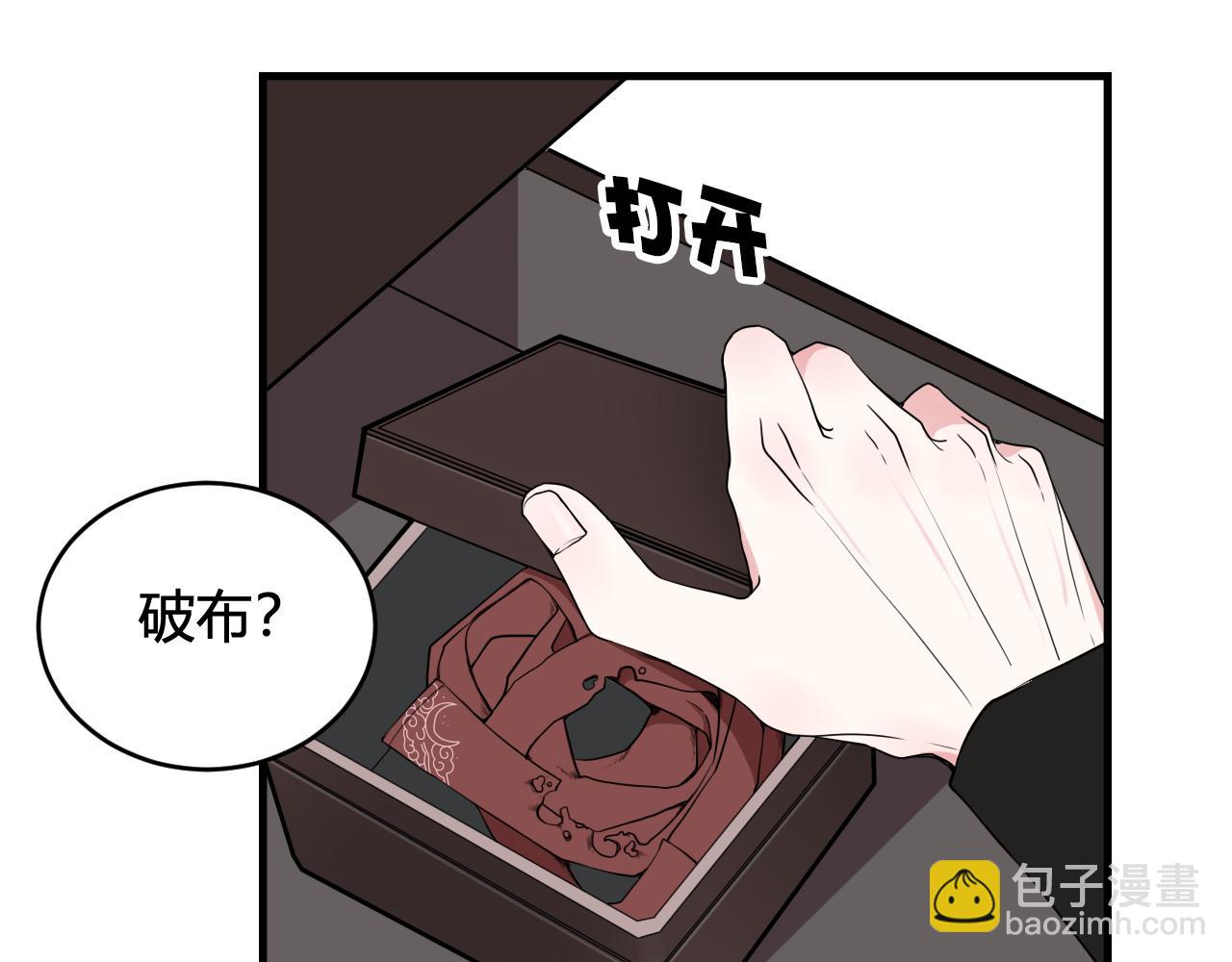 第31话 产生感情了42