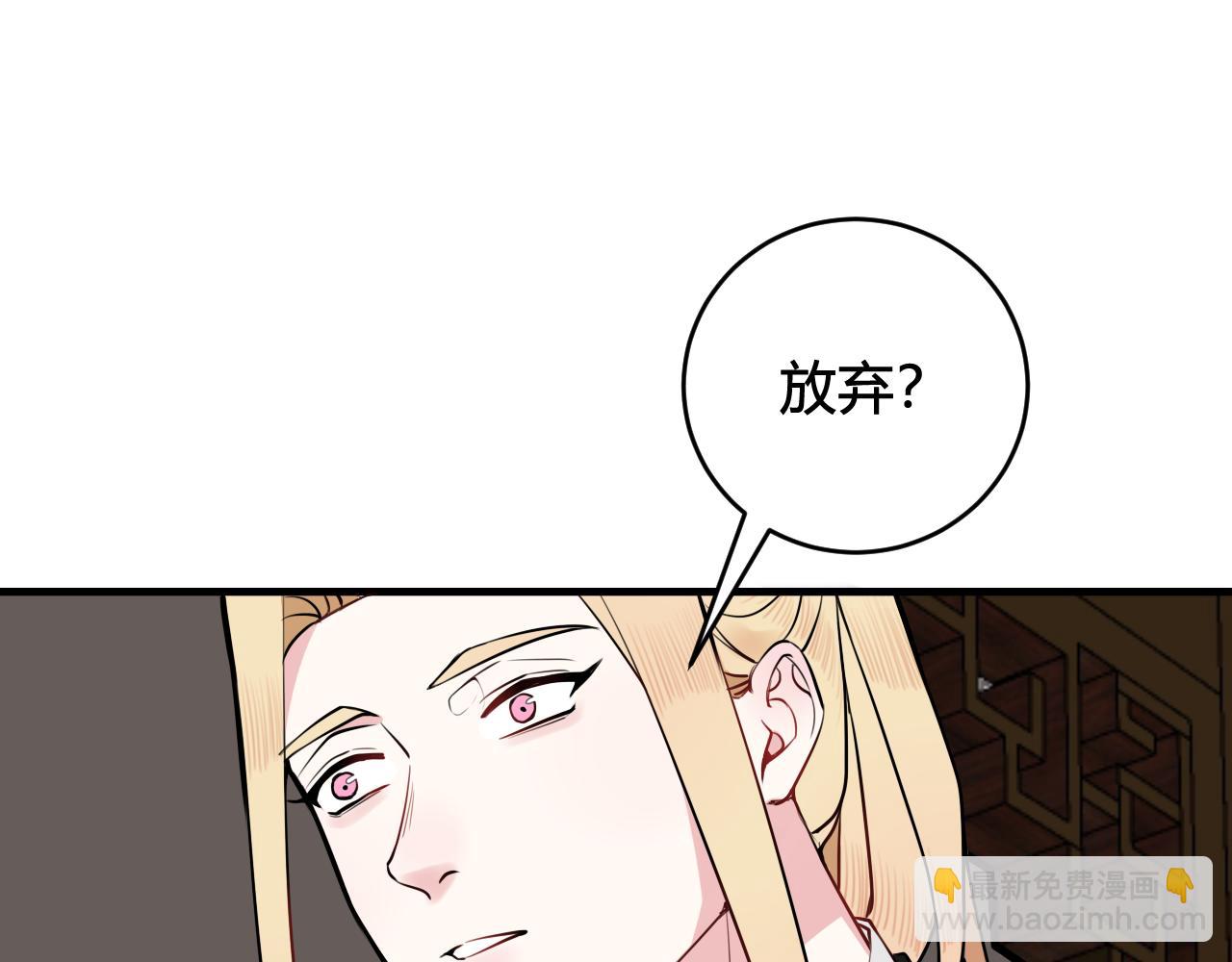 第31话 产生感情了5