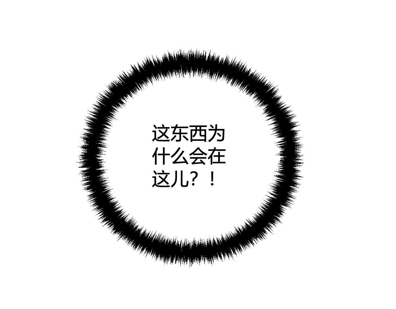 第31话 产生感情了53