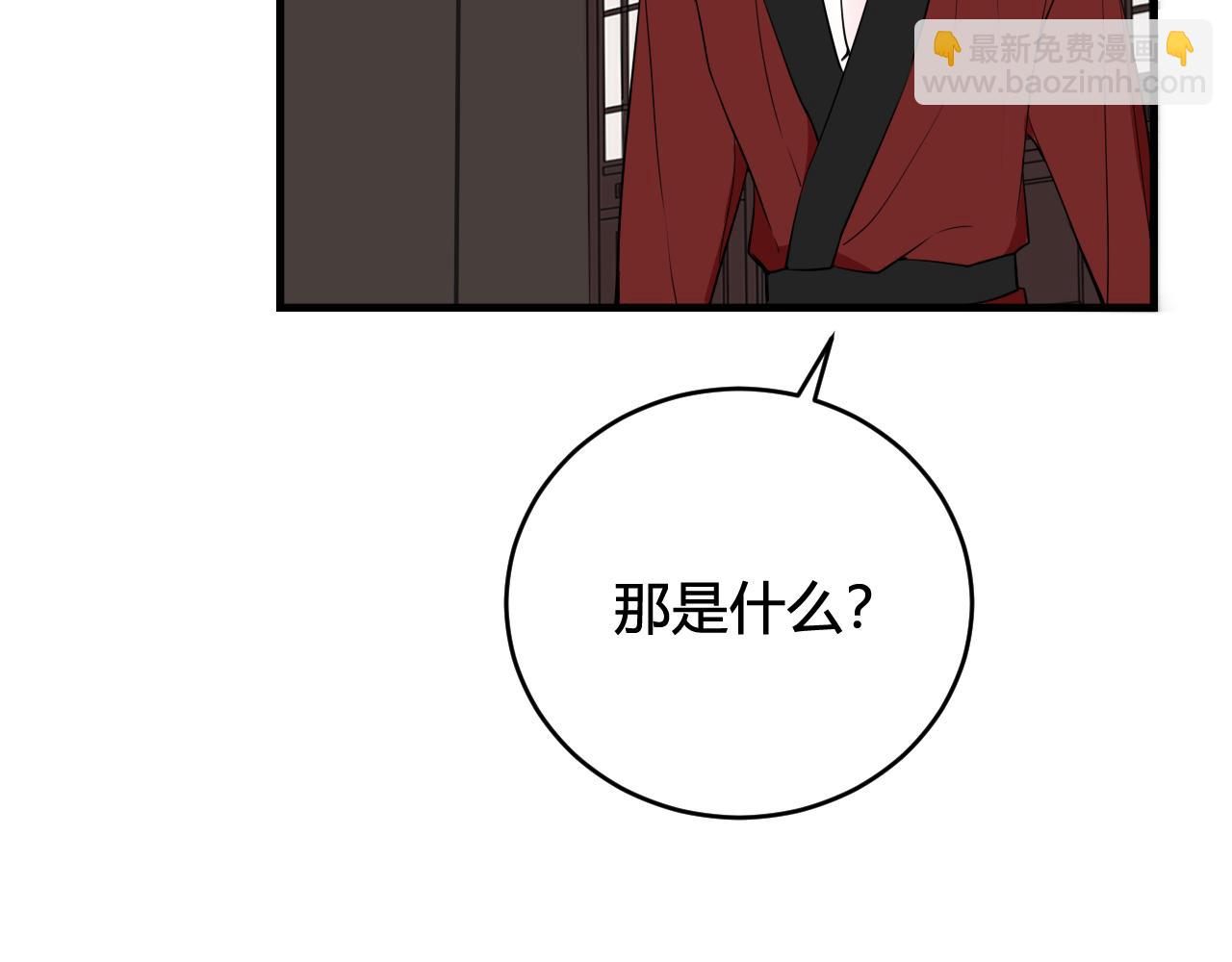 第31话 产生感情了57