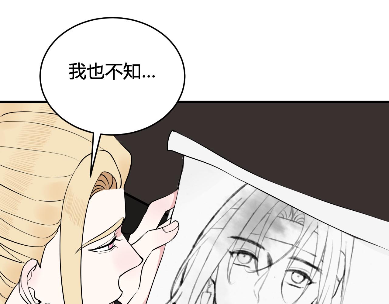 第31话 产生感情了58