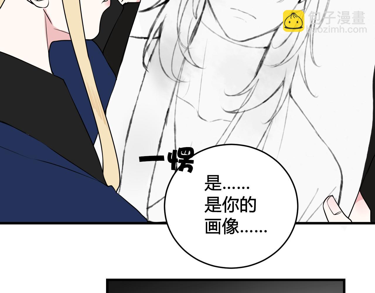 第31话 产生感情了59