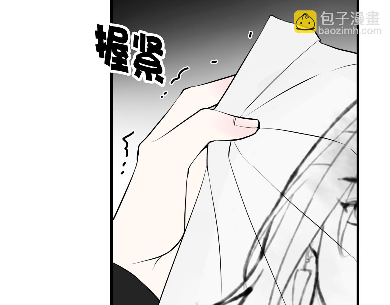 第31话 产生感情了60