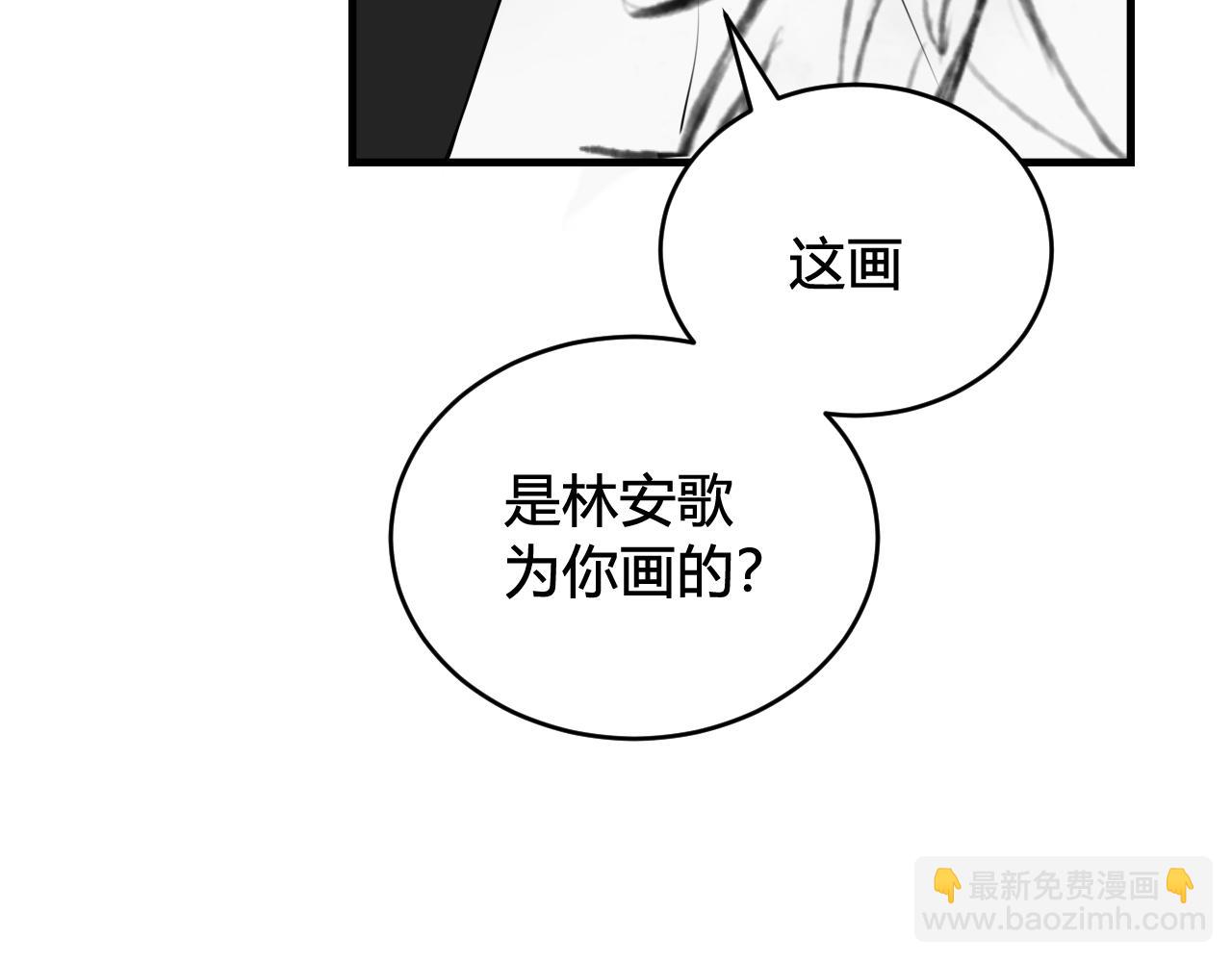 第31话 产生感情了61