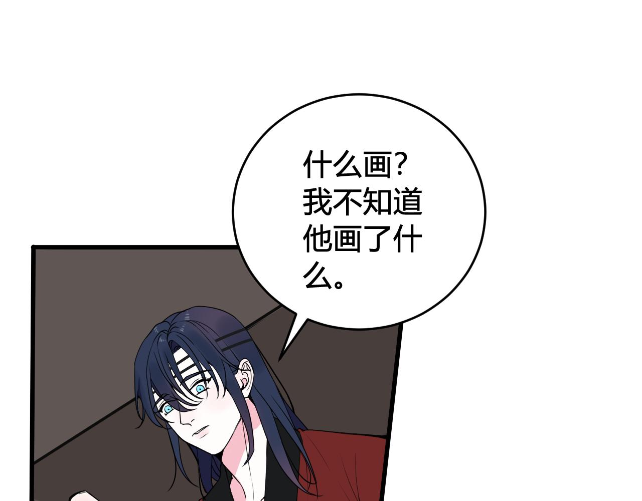 第31话 产生感情了62
