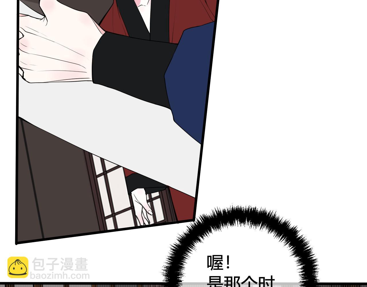 第31话 产生感情了63