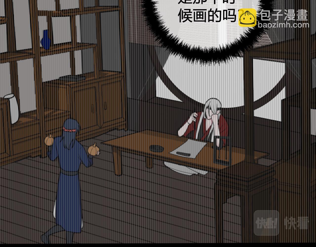第31话 产生感情了64