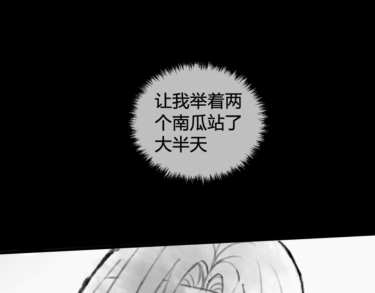 第31话 产生感情了65
