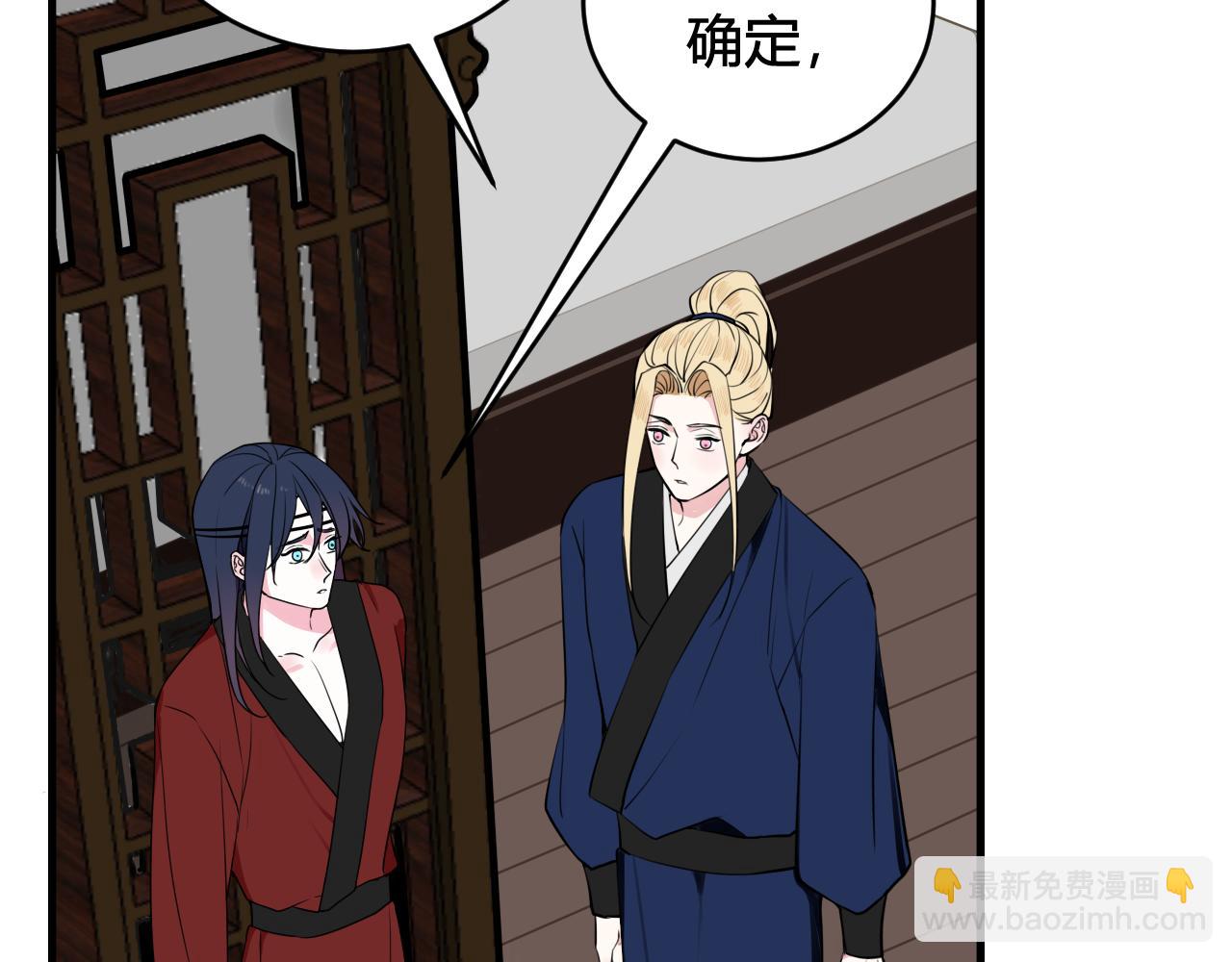 第31话 产生感情了7