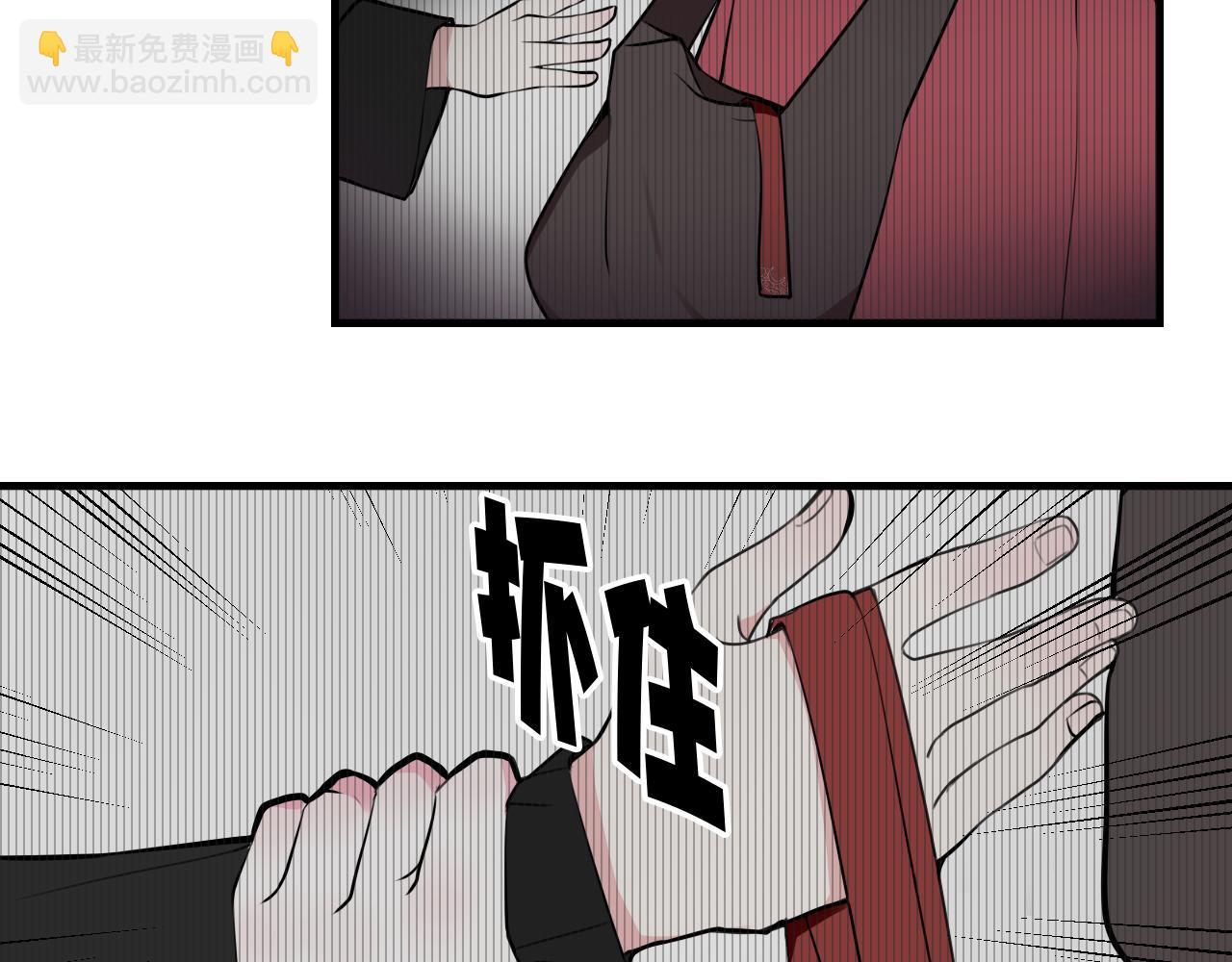 第31话 产生感情了74