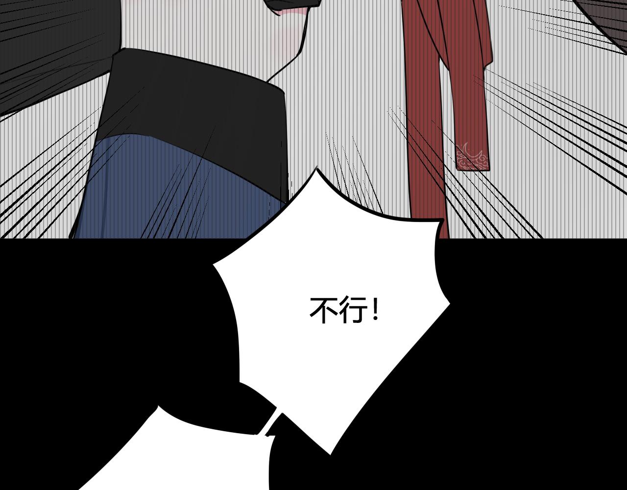 第31话 产生感情了75