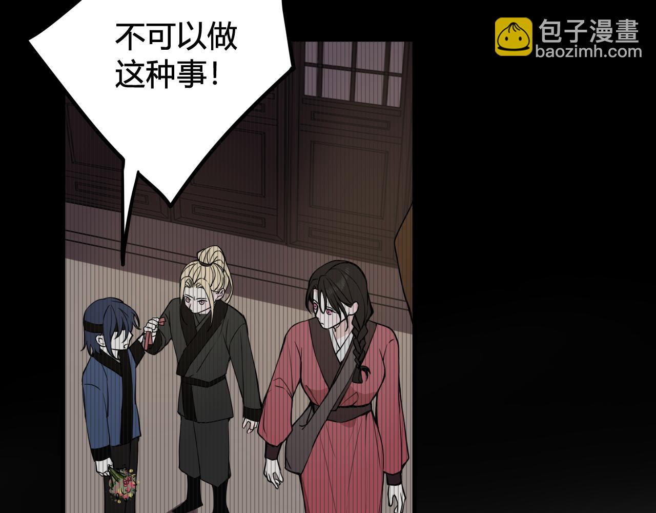 第31话 产生感情了76