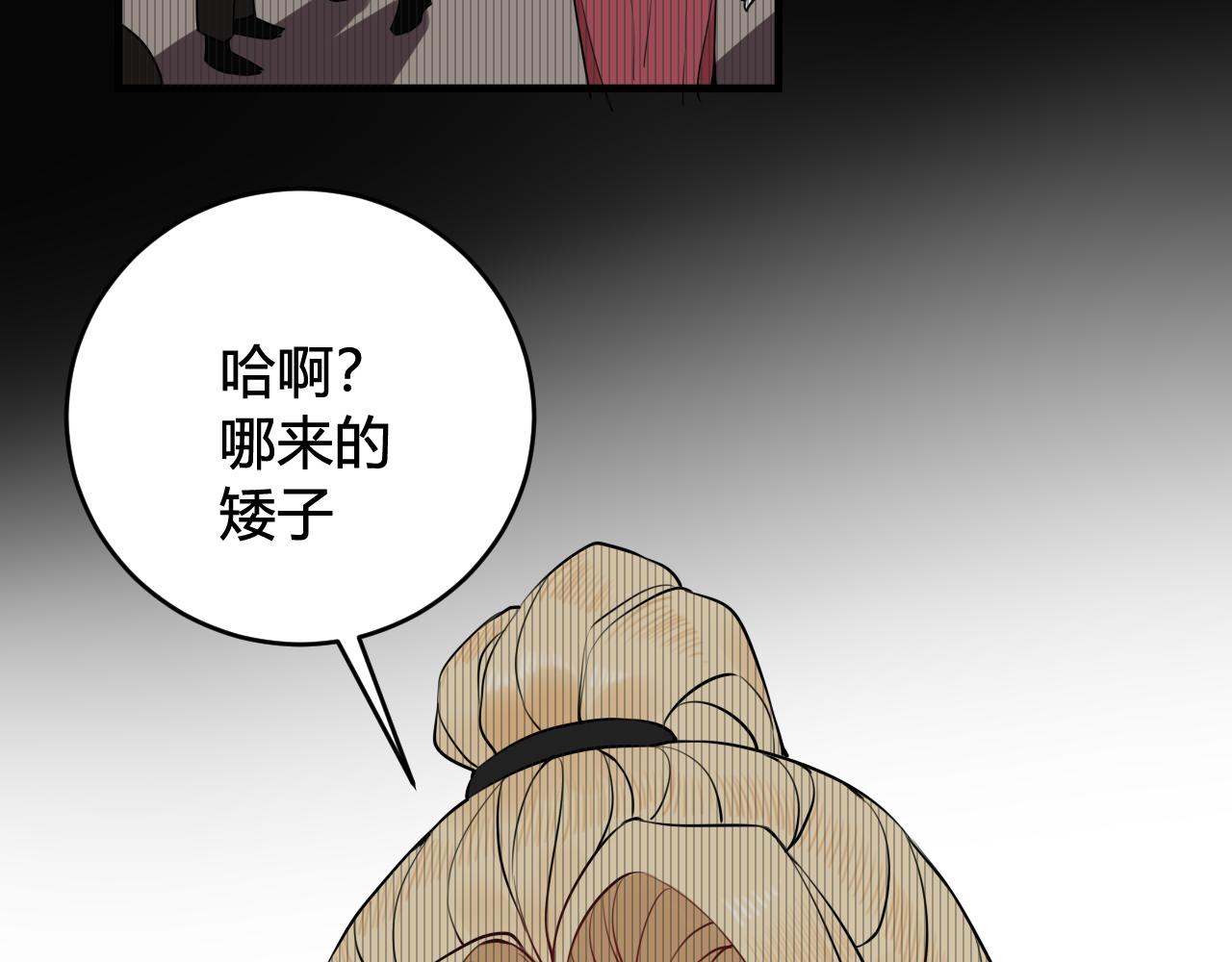第31话 产生感情了77
