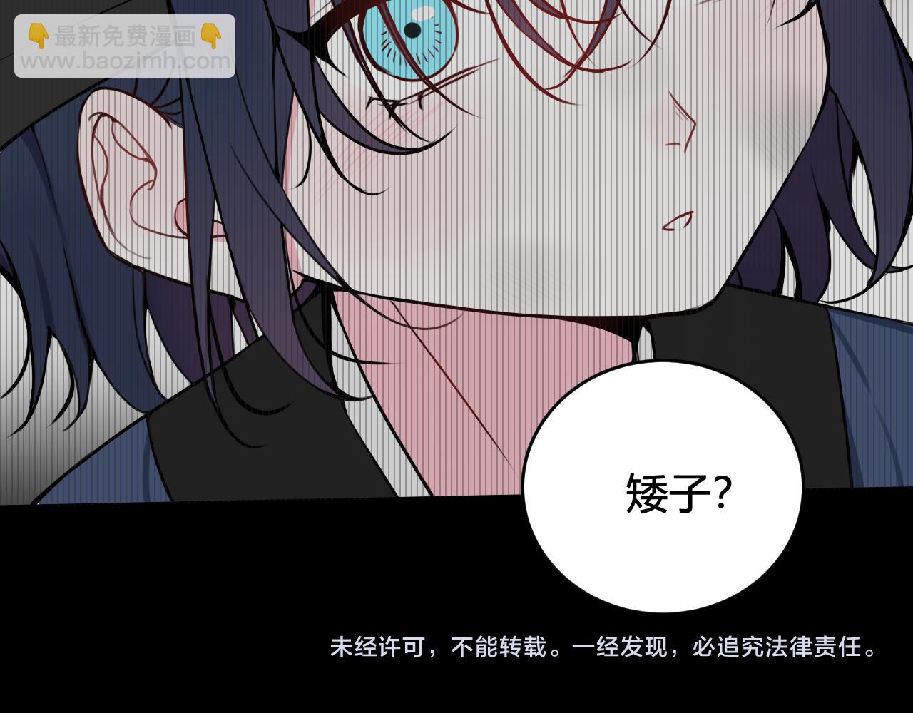 第31话 产生感情了81