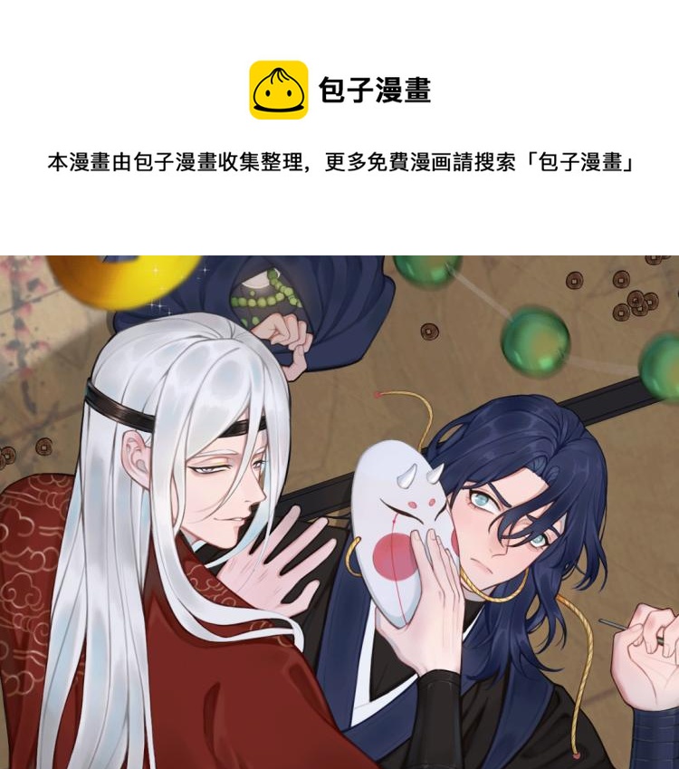 第33话 脸红心跳的回忆！0