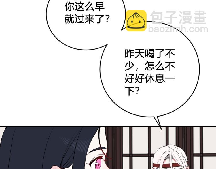 第33话 脸红心跳的回忆！10