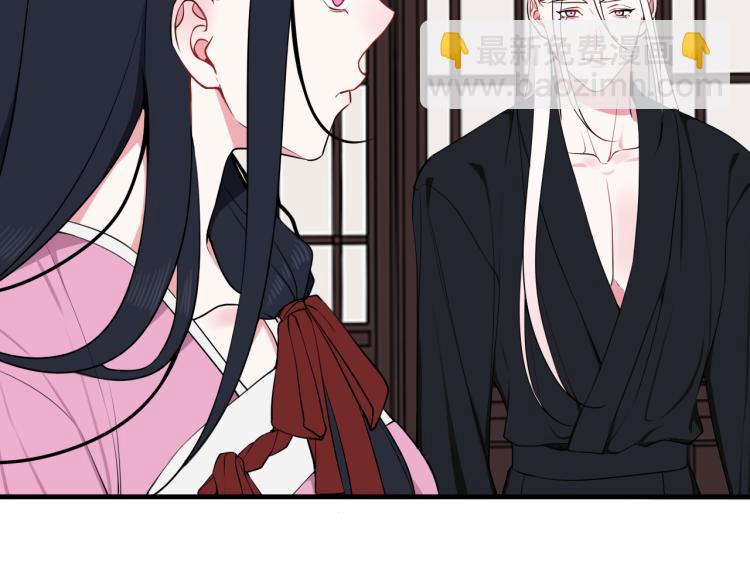 第33话 脸红心跳的回忆！11