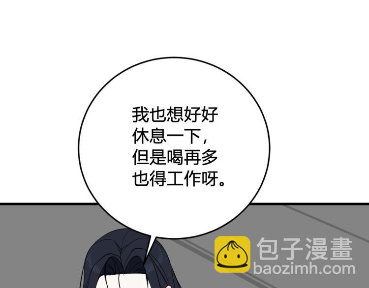 第33话 脸红心跳的回忆！12