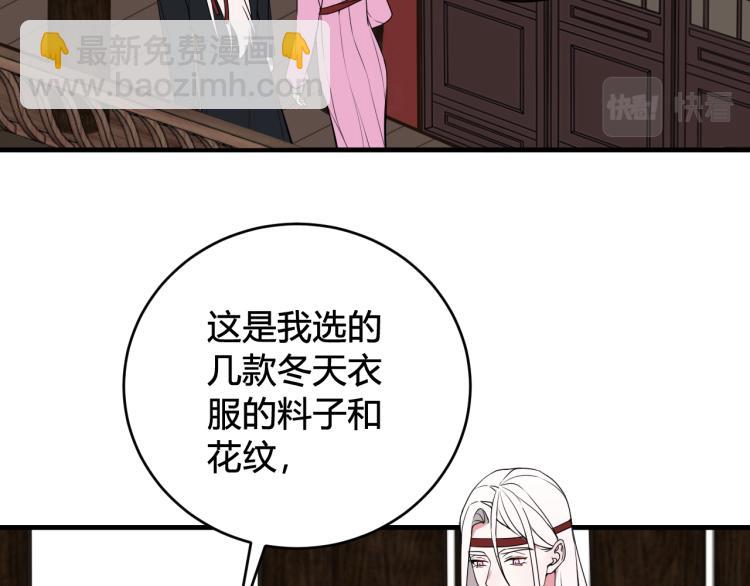 第33话 脸红心跳的回忆！16