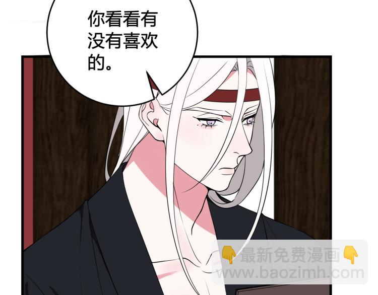 第33话 脸红心跳的回忆！18